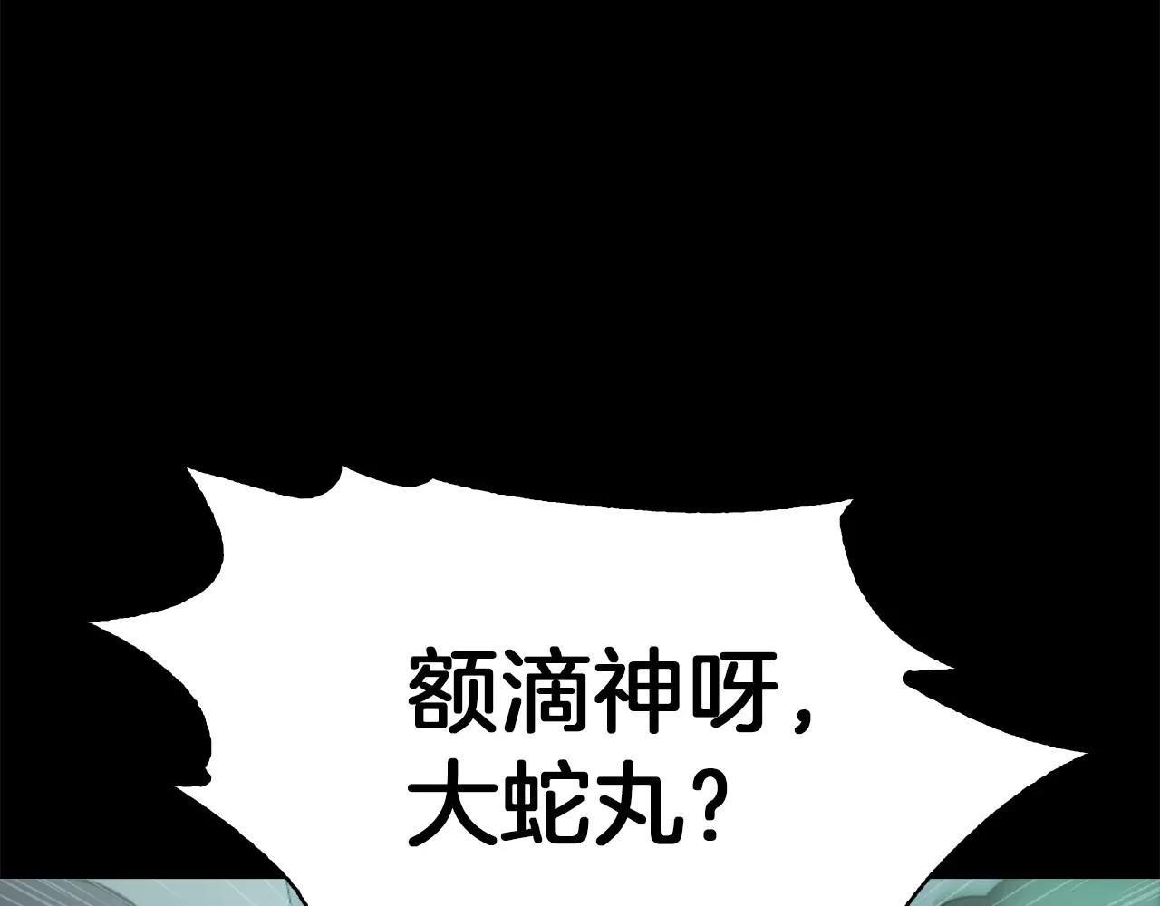 第32话 携妹逃生93