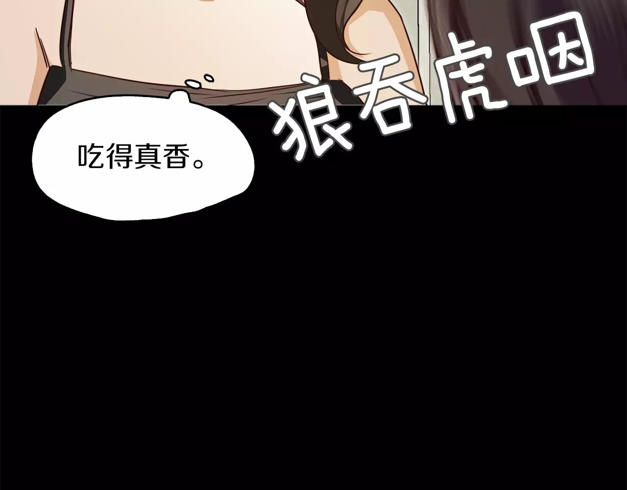 第33话 勿闯“禁区”101