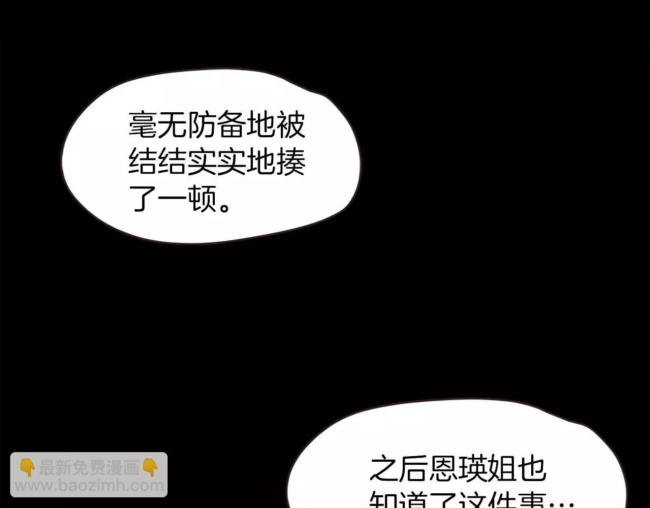第34话 文明教育101