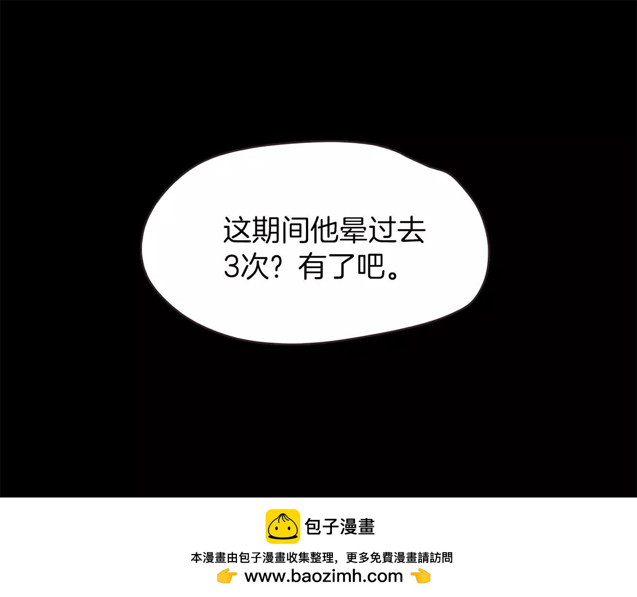 第34话 文明教育103