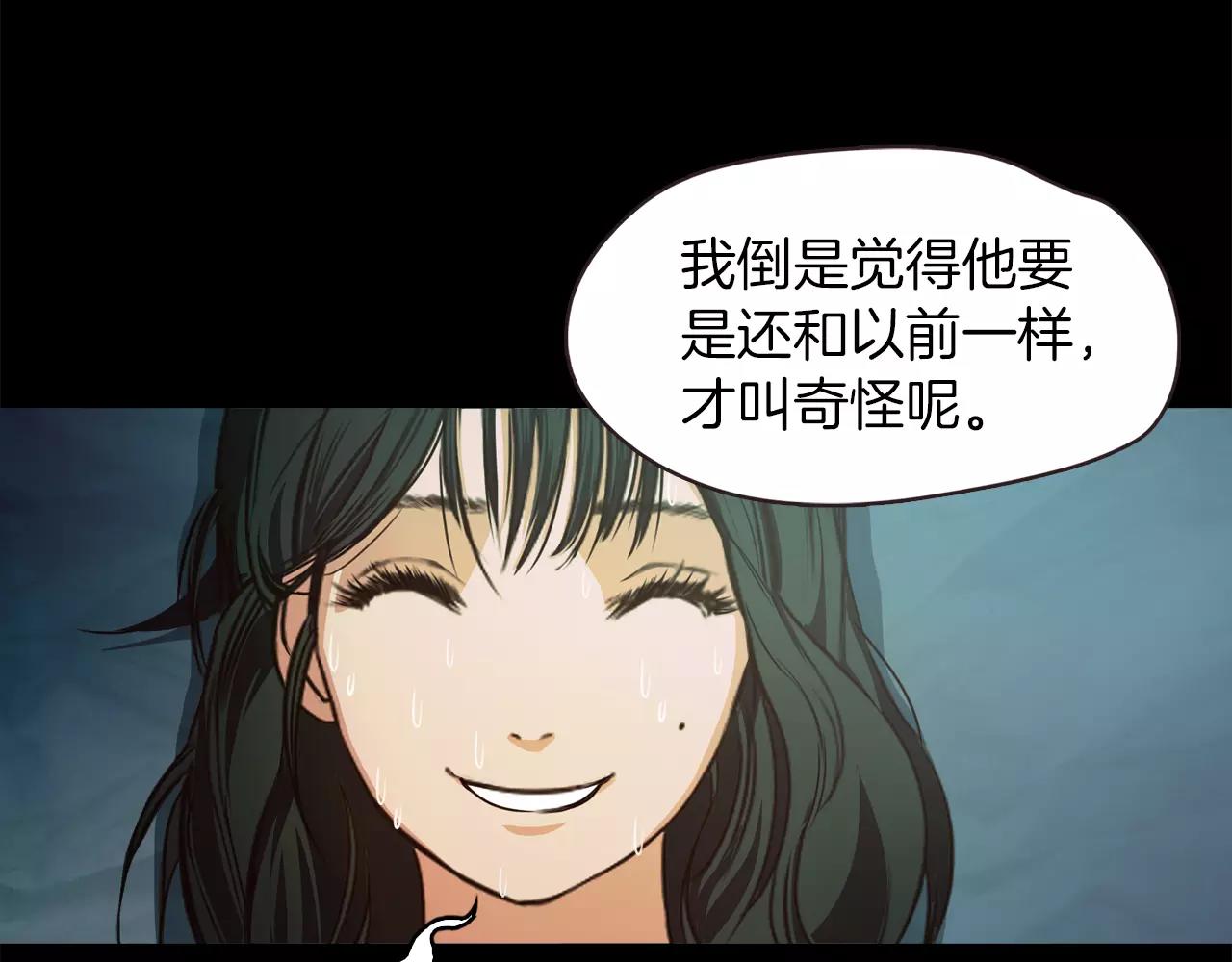 第34话 文明教育108