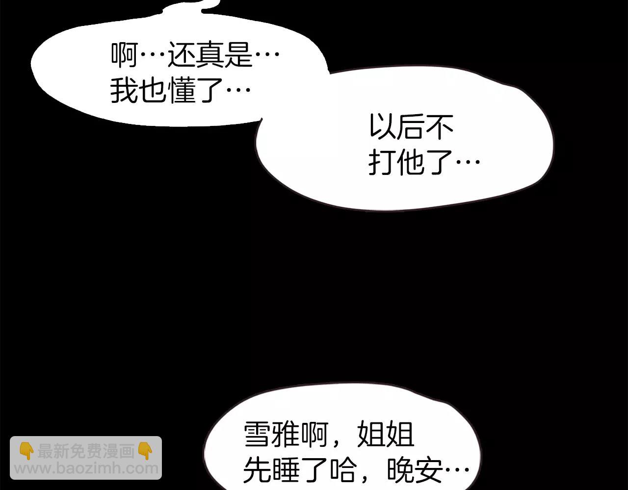 第34话 文明教育109
