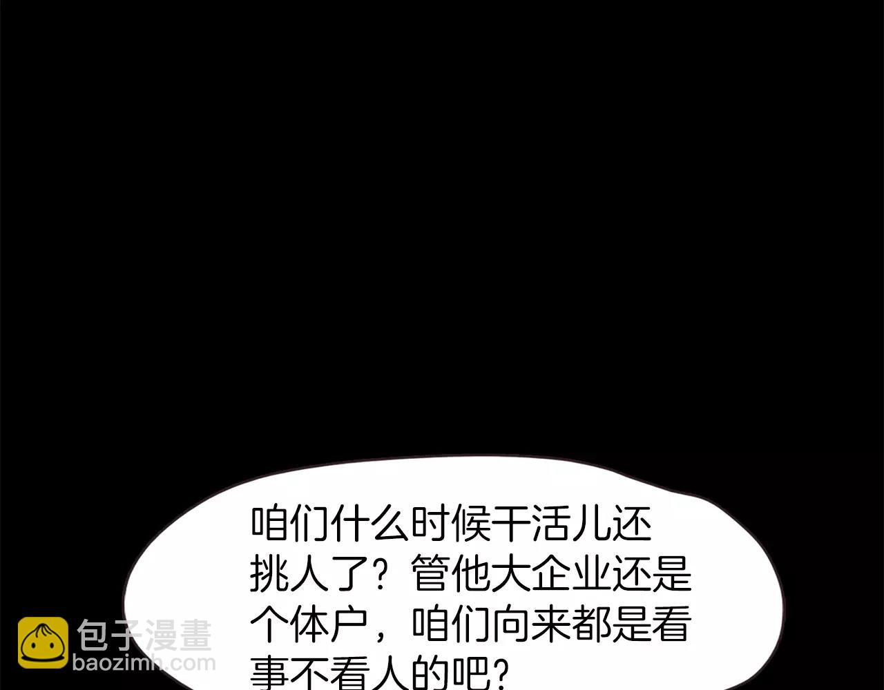 第34话 文明教育11