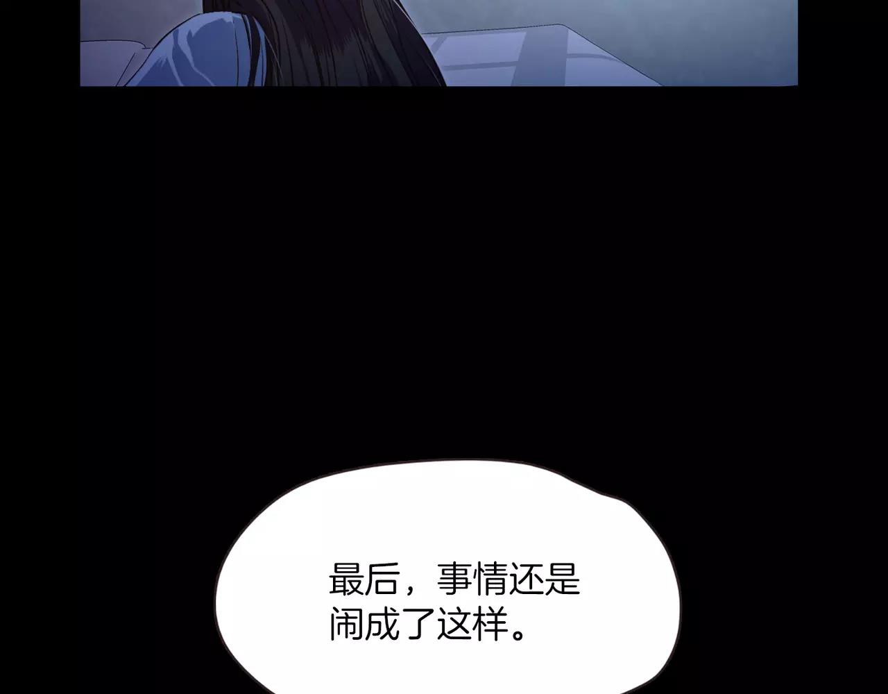 第34话 文明教育117
