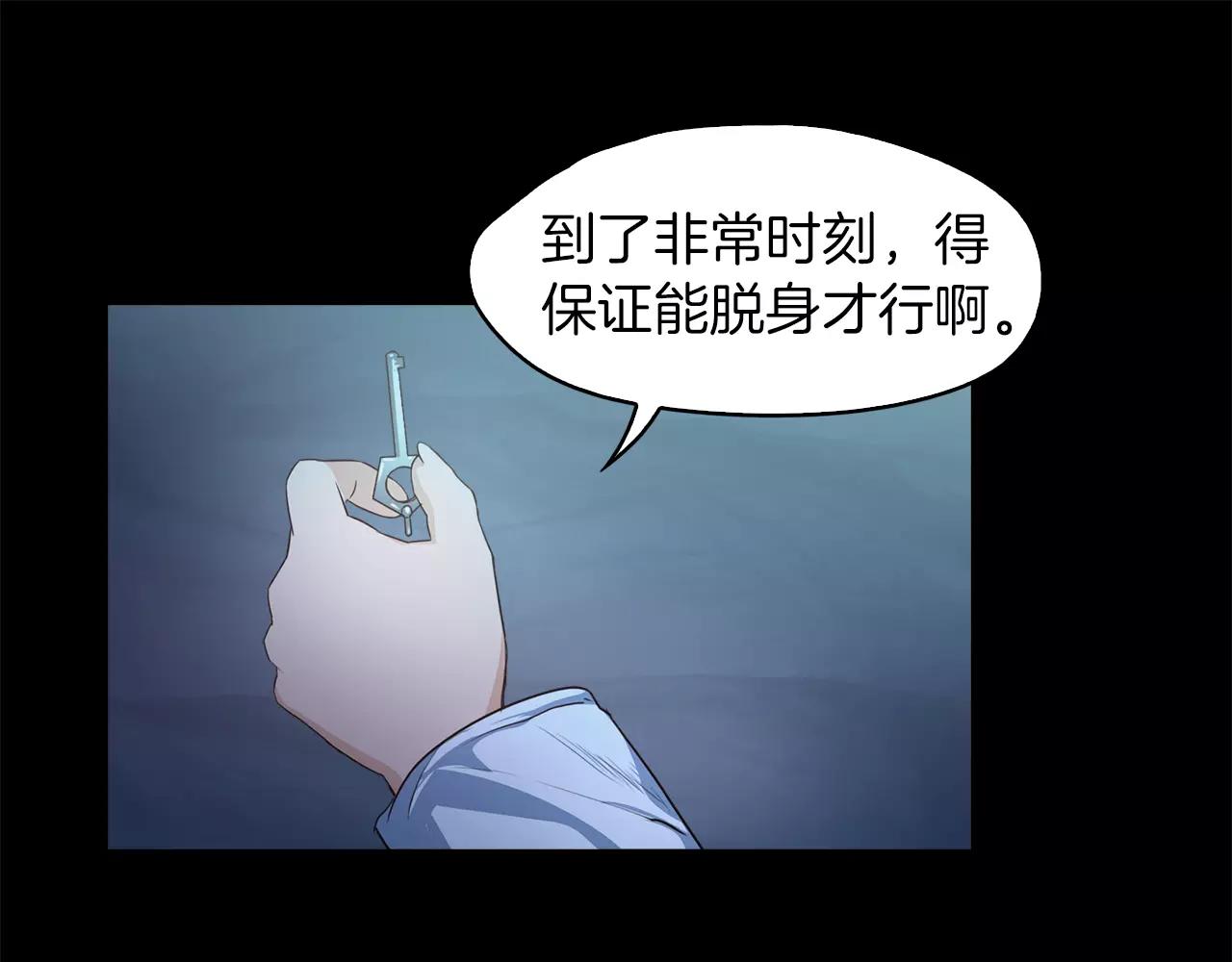第34话 文明教育119
