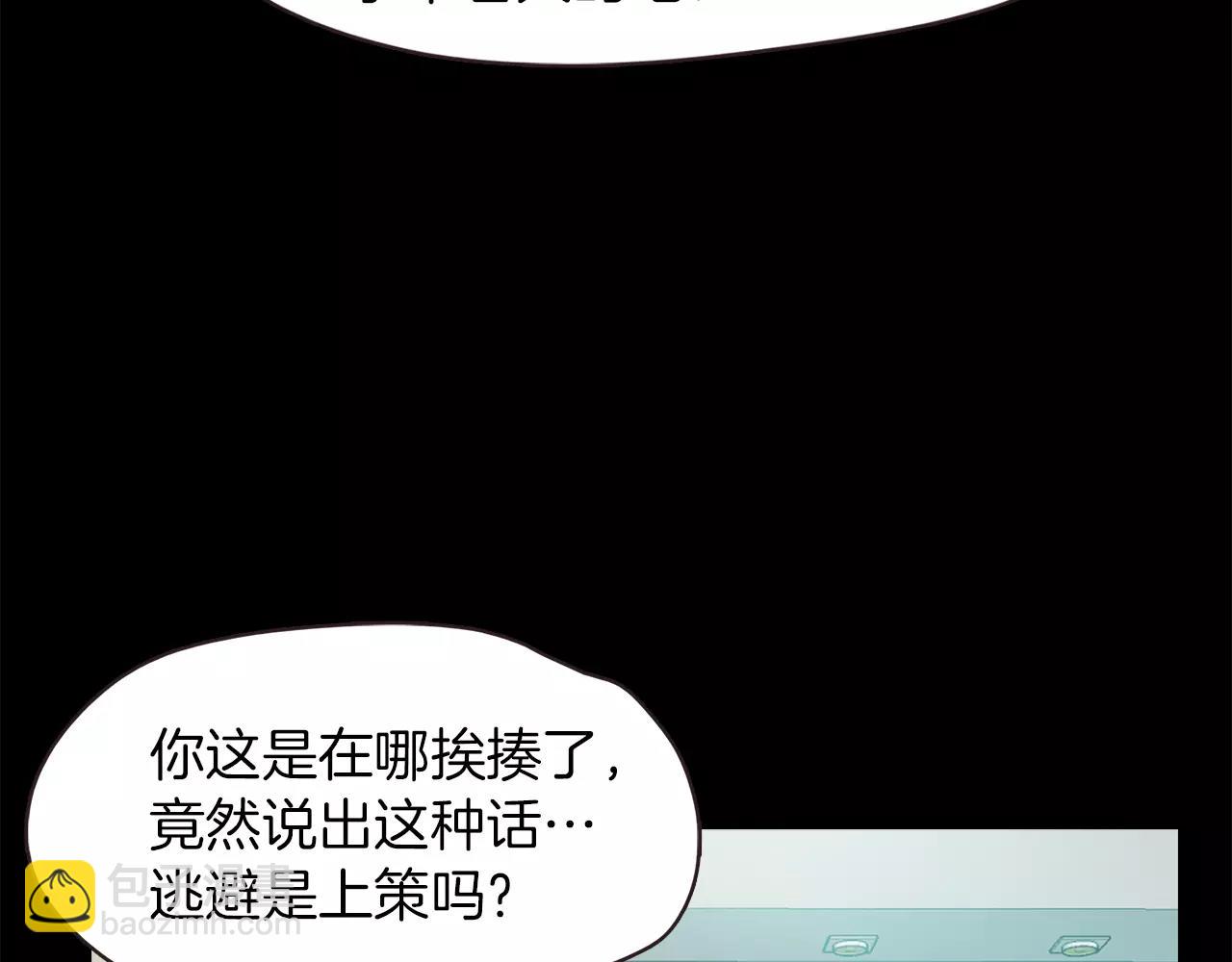 第34话 文明教育12