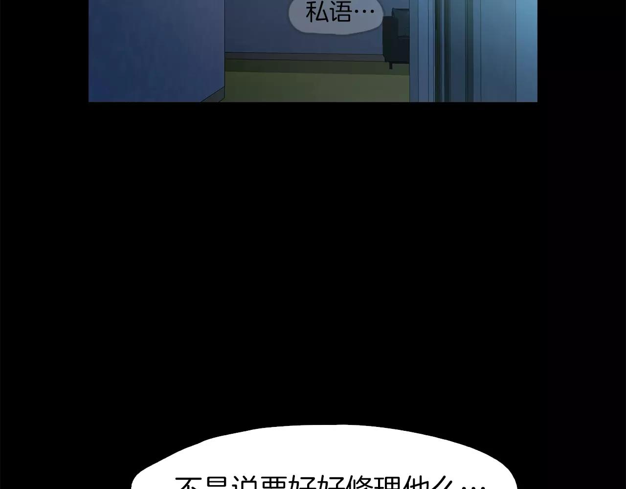 第34话 文明教育122