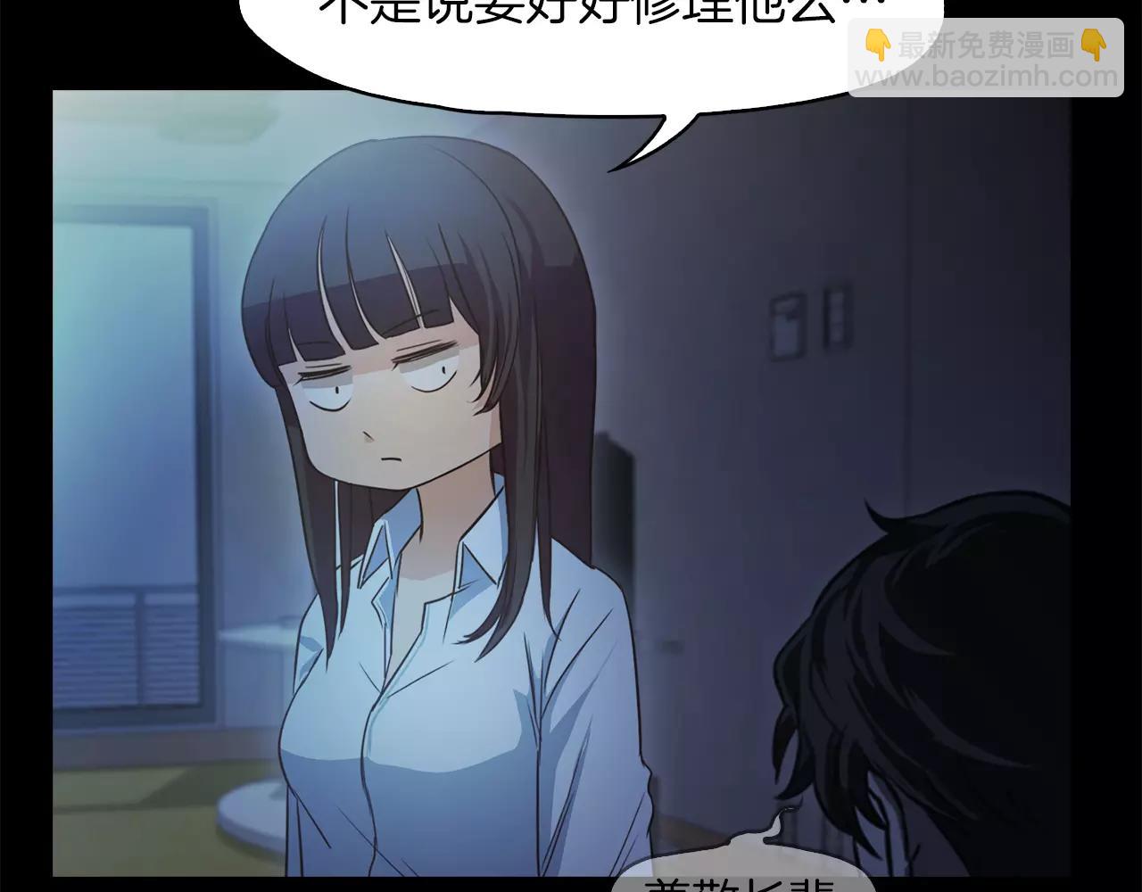 第34话 文明教育123