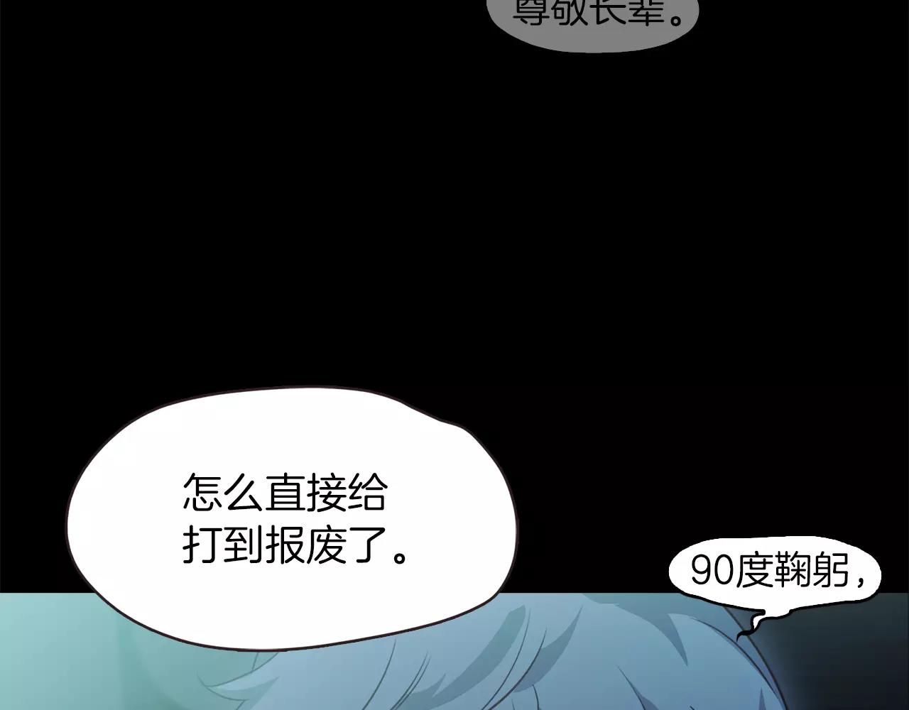 第34话 文明教育124