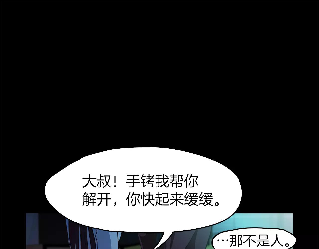 第34话 文明教育126