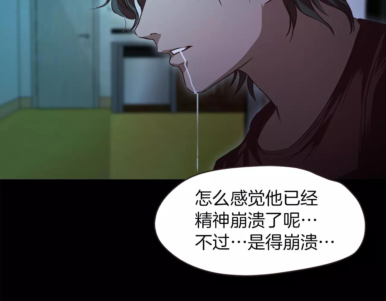 第34话 文明教育129