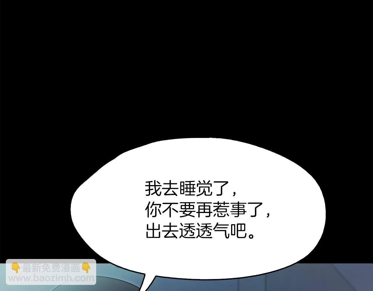 第34话 文明教育130