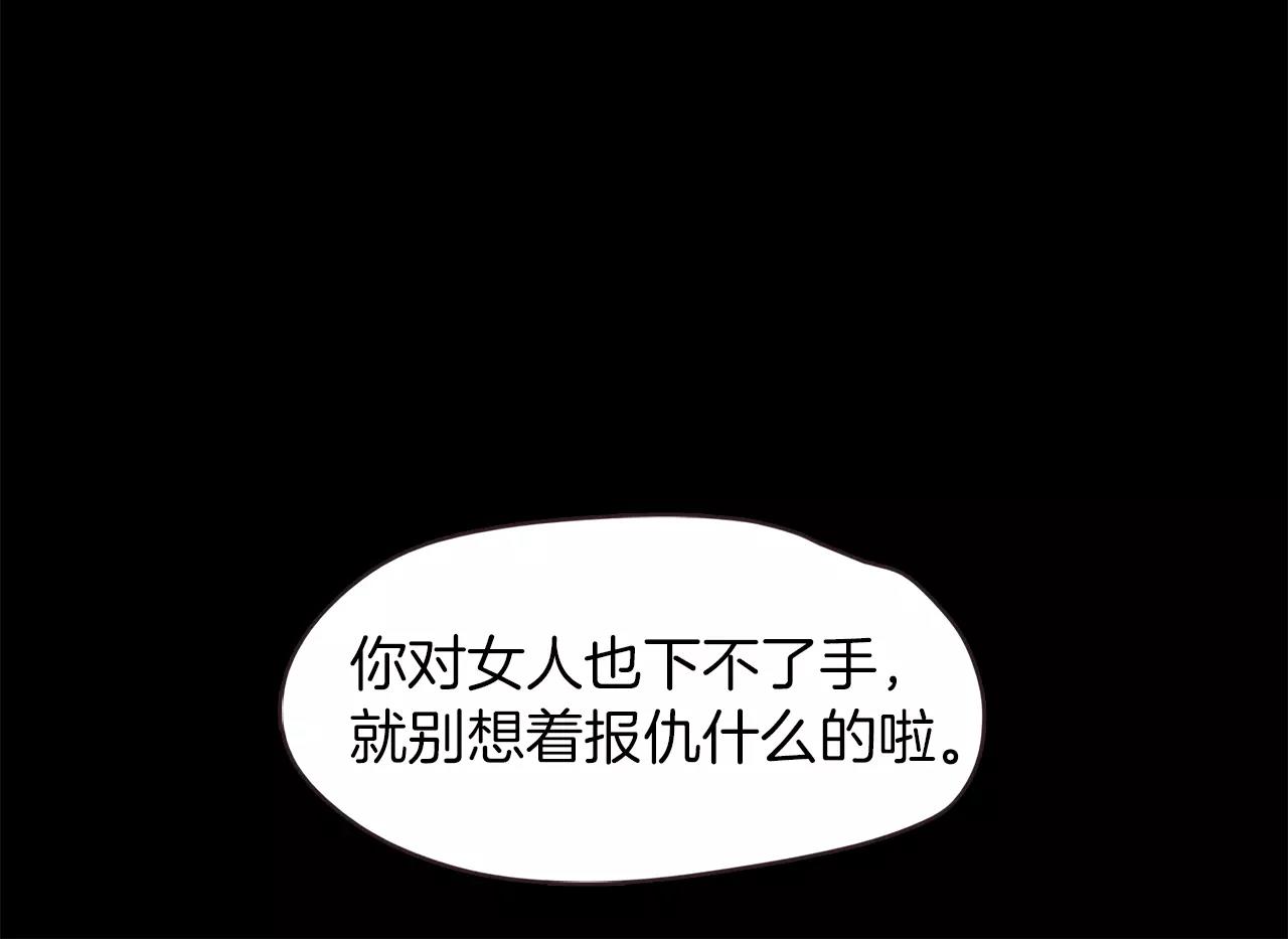 第34话 文明教育132