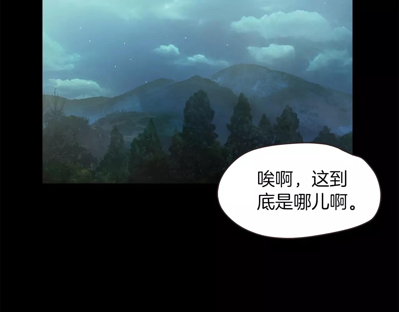 第34话 文明教育135