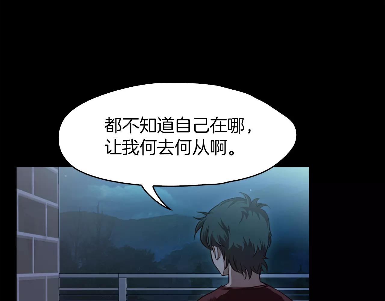 第34话 文明教育136