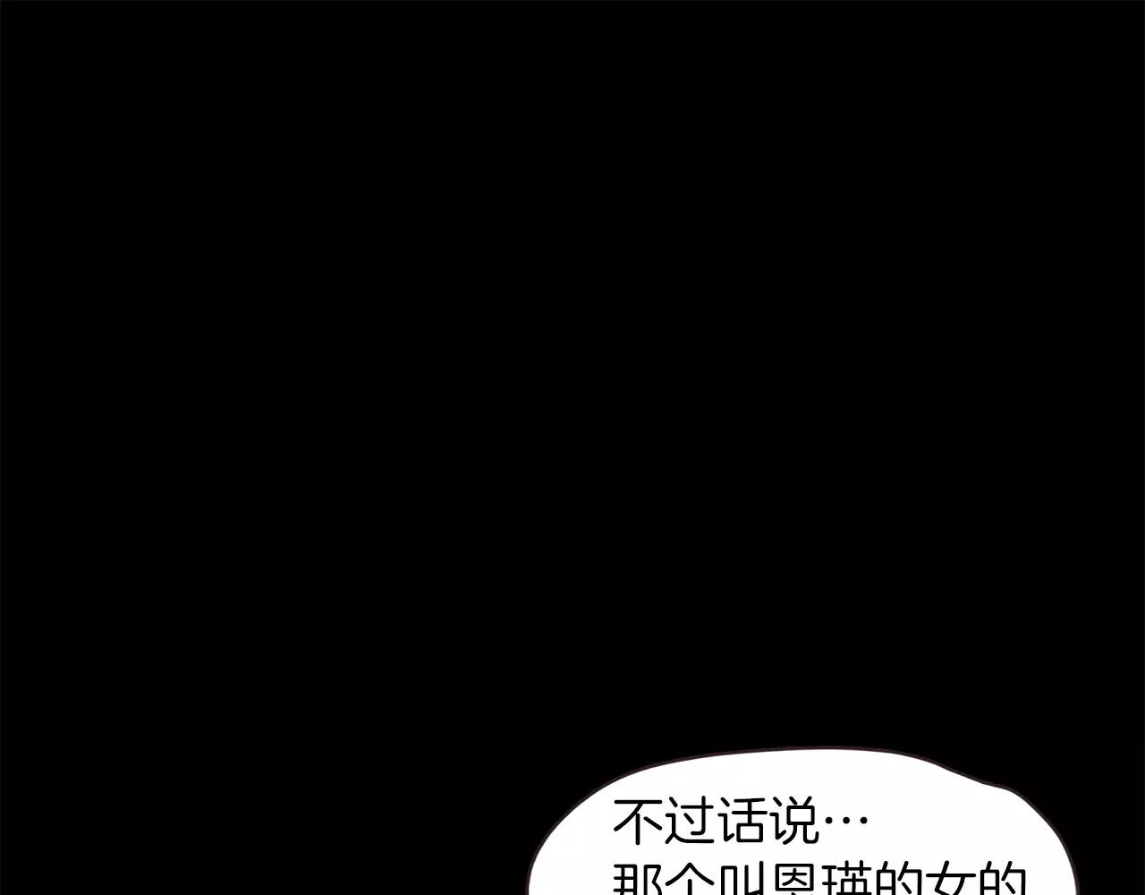 第34话 文明教育140