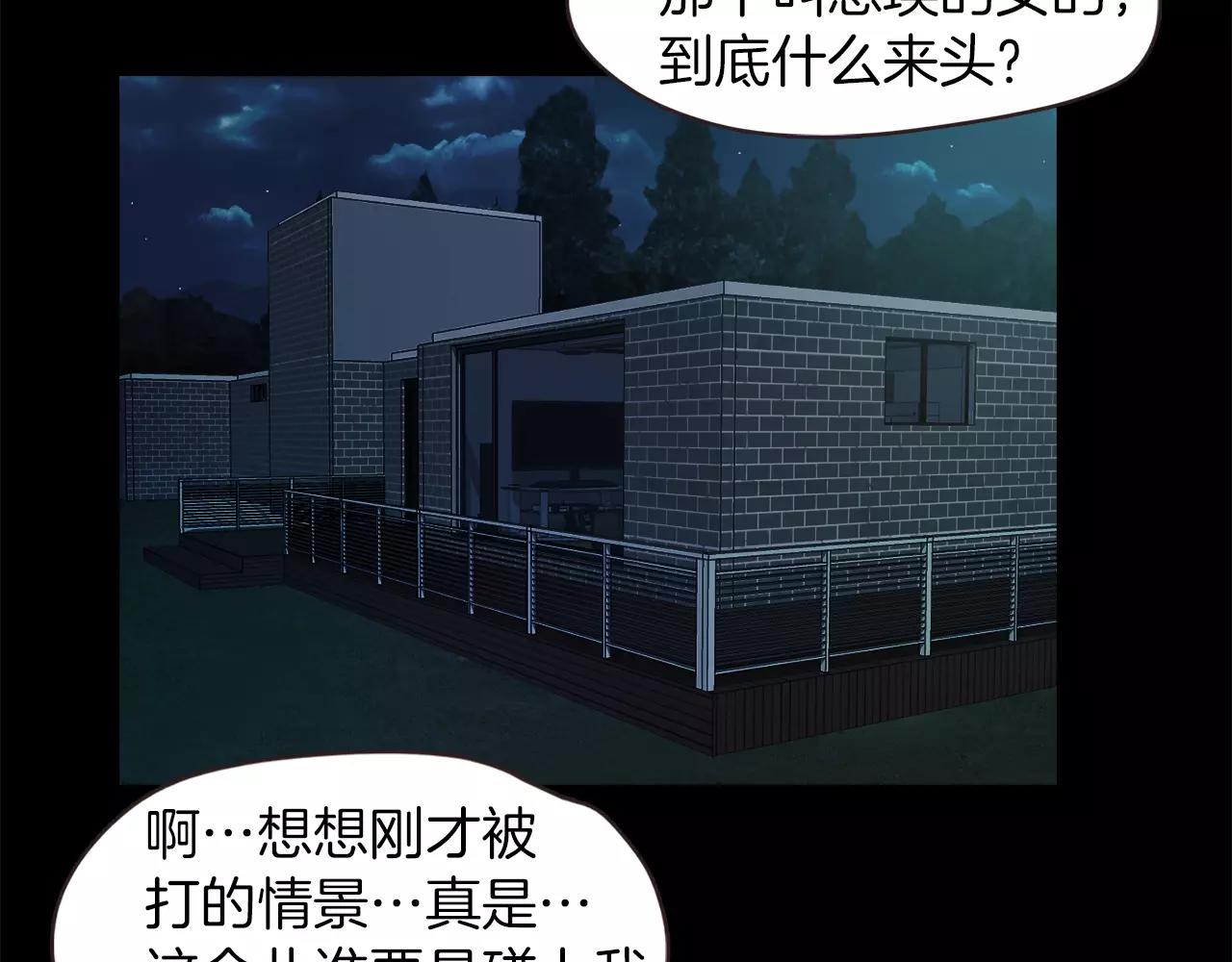 第34话 文明教育141