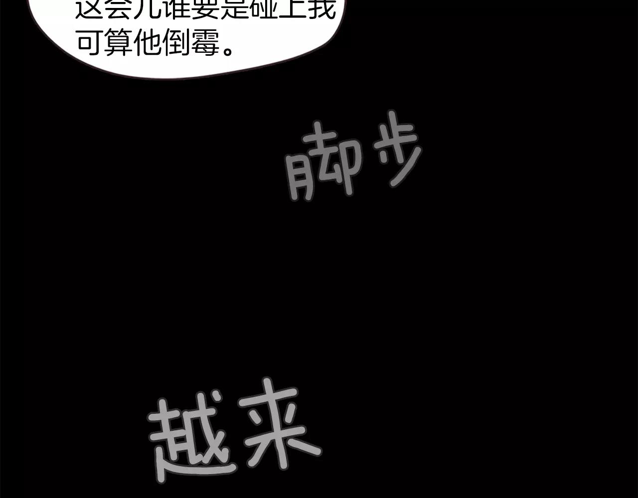 第34话 文明教育142
