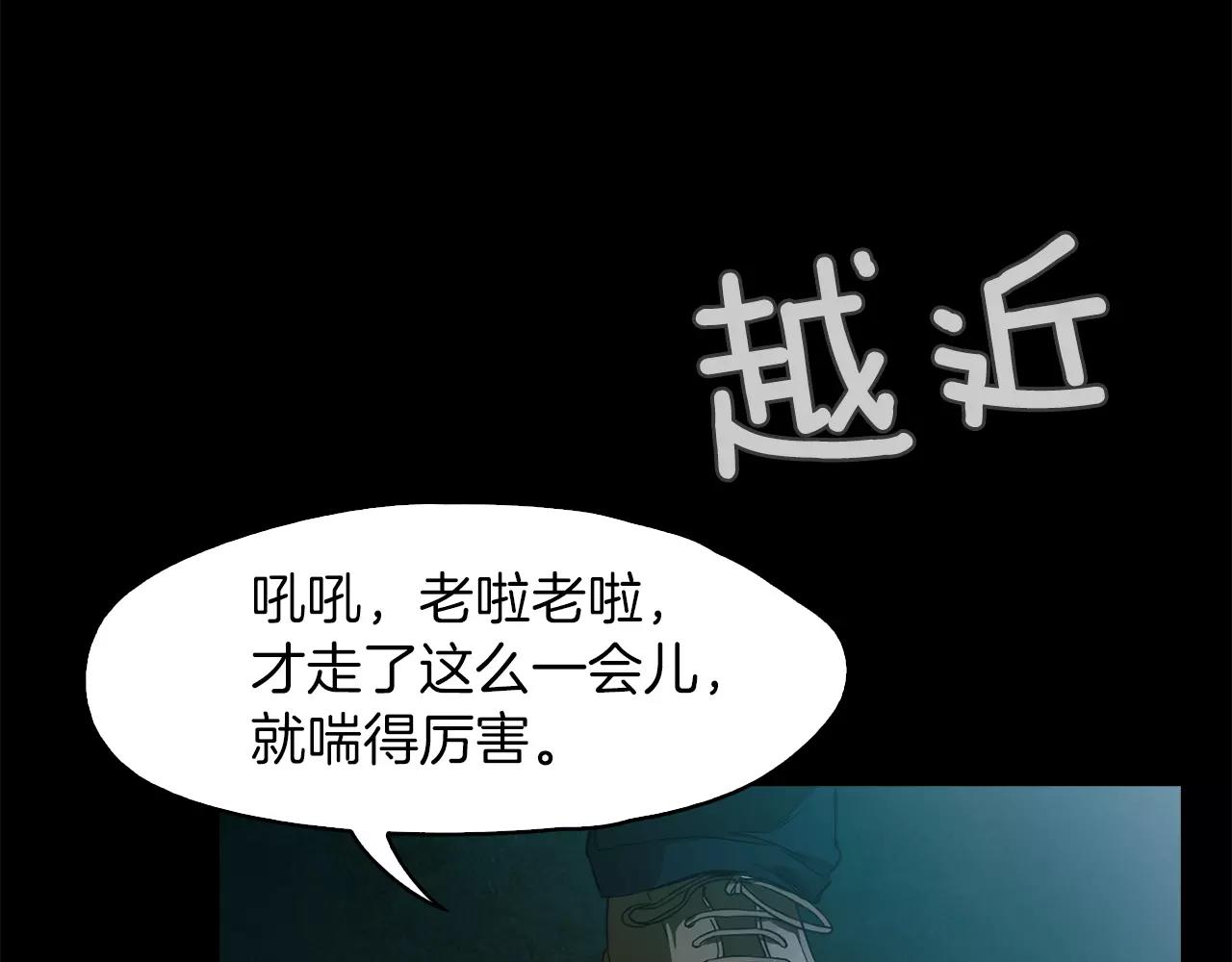 第34话 文明教育143
