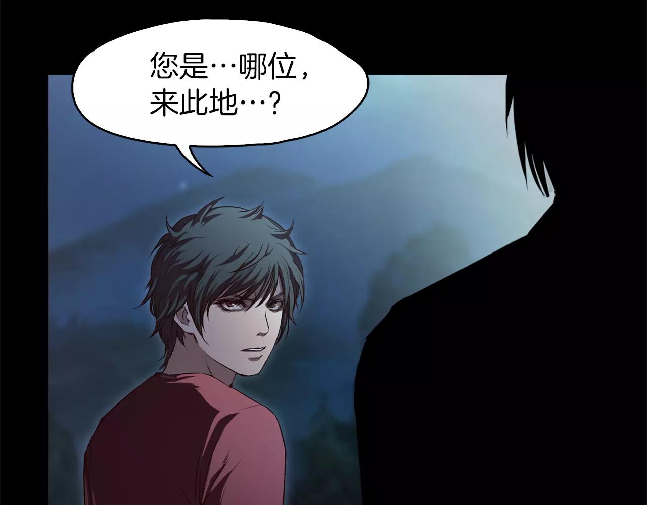 第34话 文明教育145