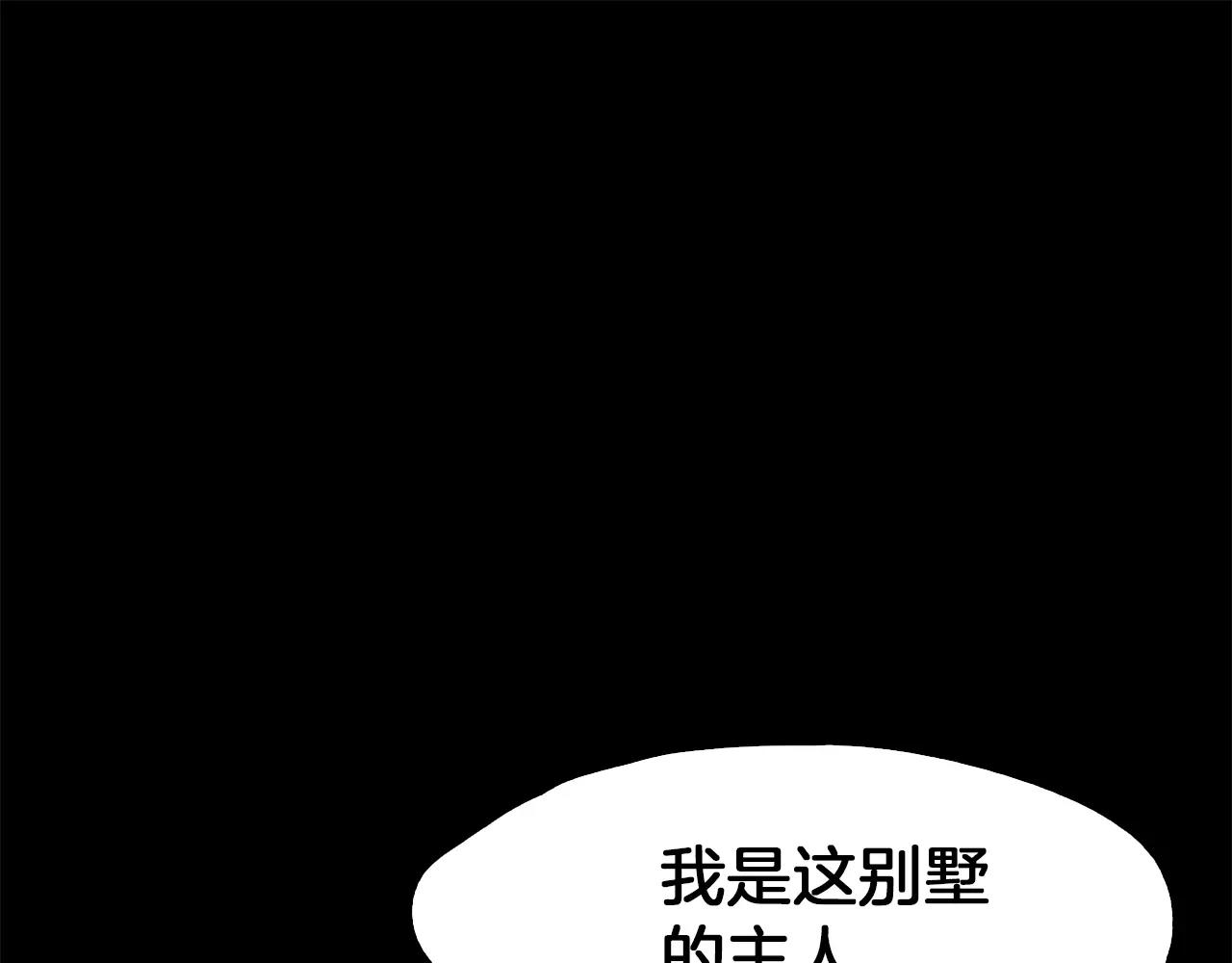 第34话 文明教育147