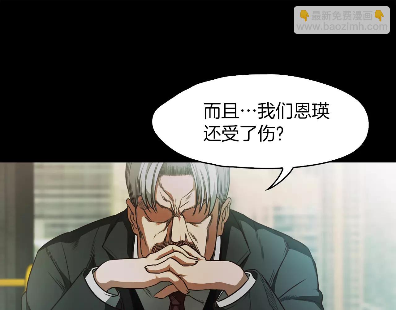 第34话 文明教育15