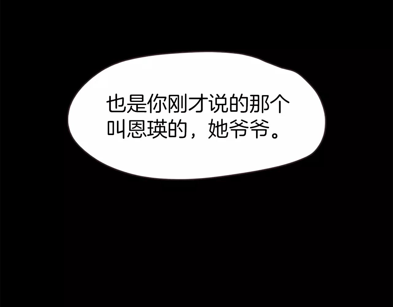 第34话 文明教育150