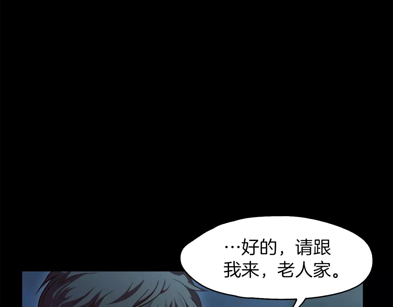 第34话 文明教育151