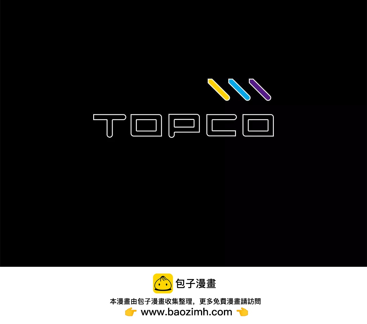 第34话 文明教育153