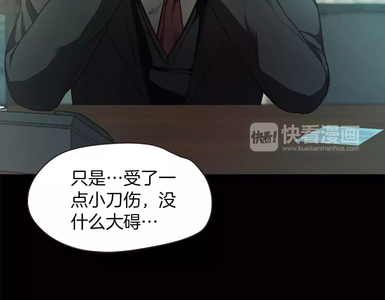 第34话 文明教育16