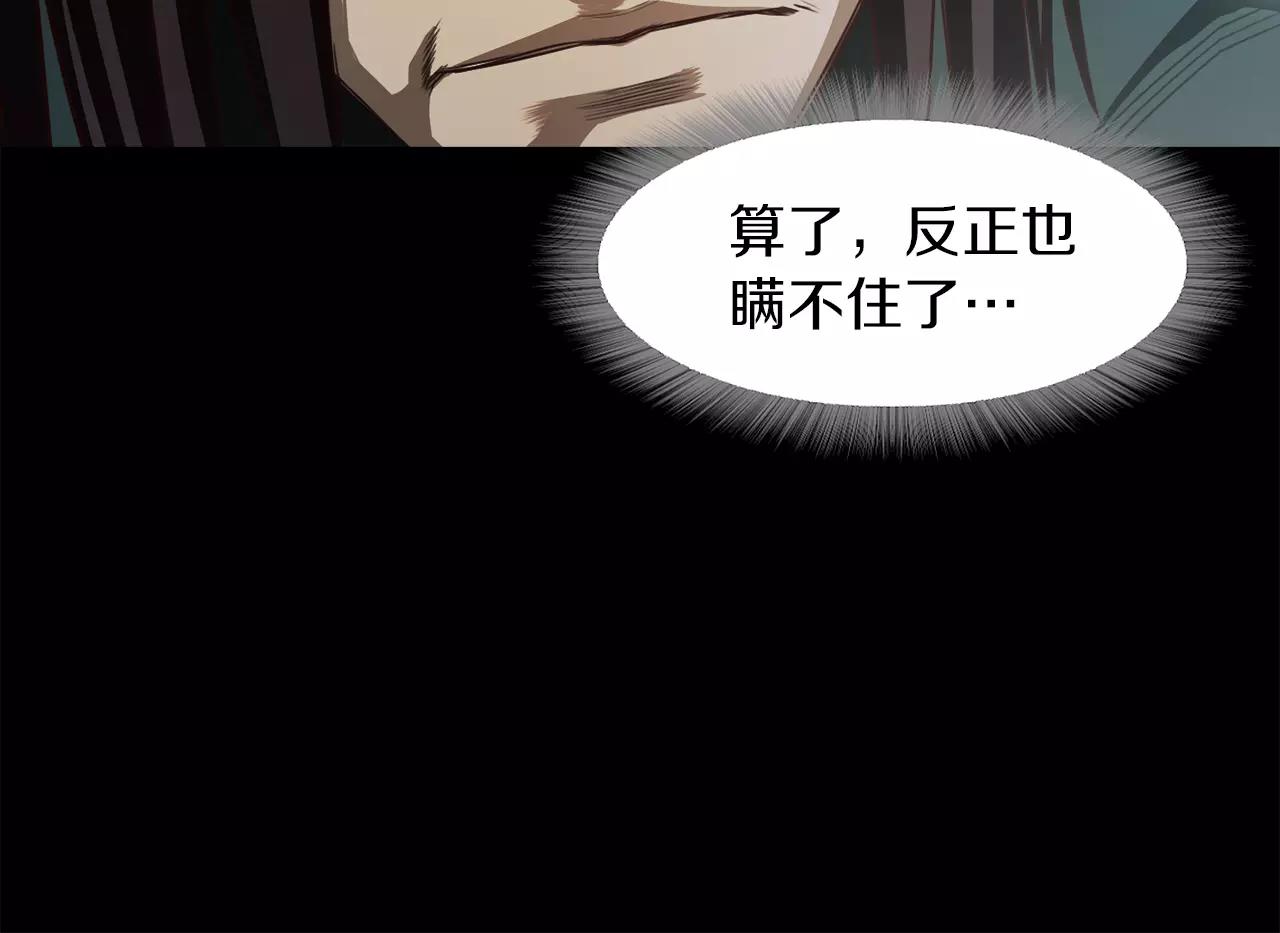 第34话 文明教育21