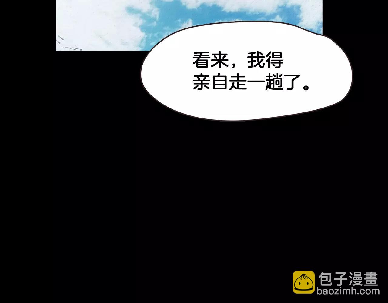 第34话 文明教育23
