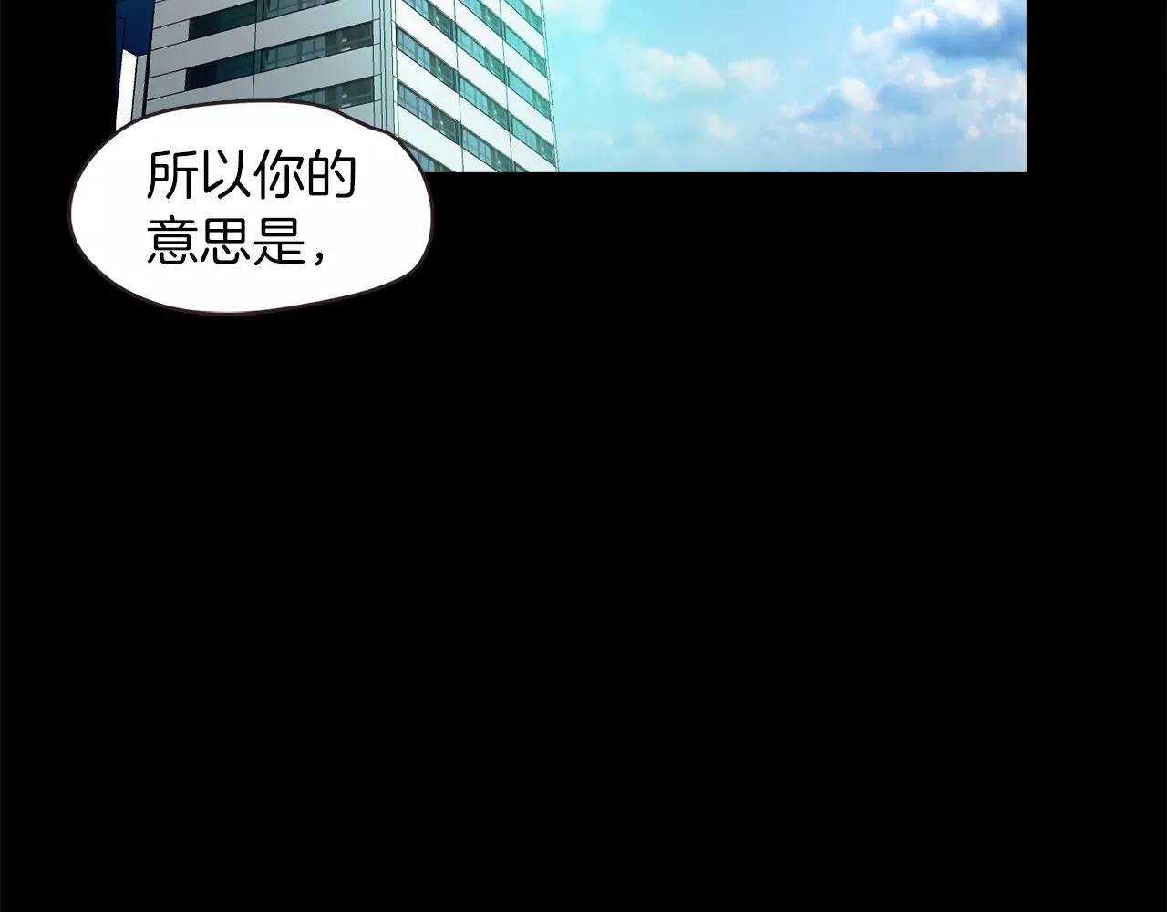 第34话 文明教育3