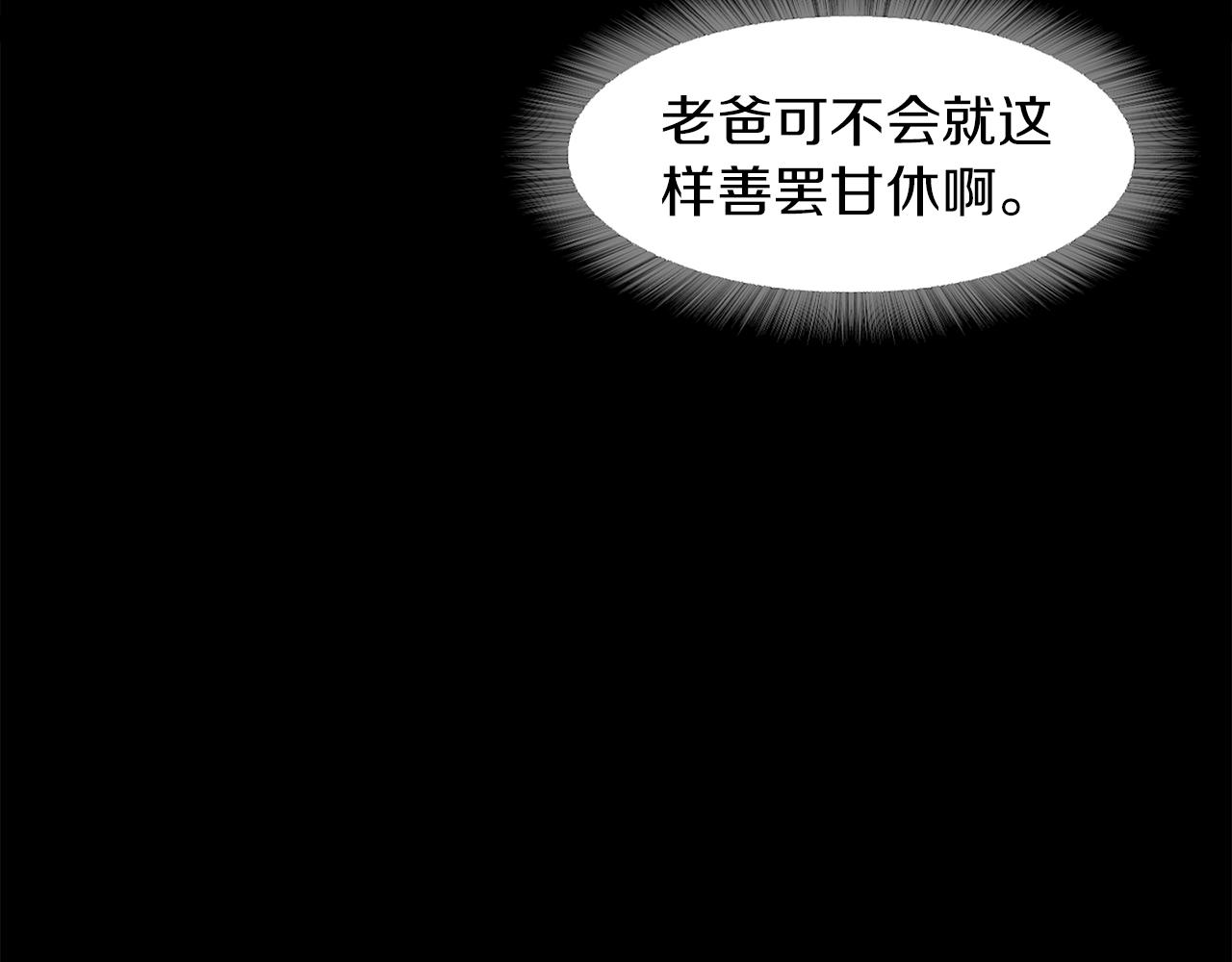 第34话 文明教育38