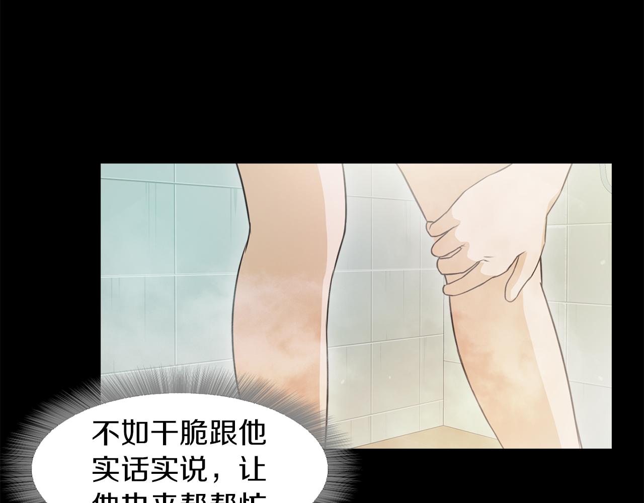 第34话 文明教育39