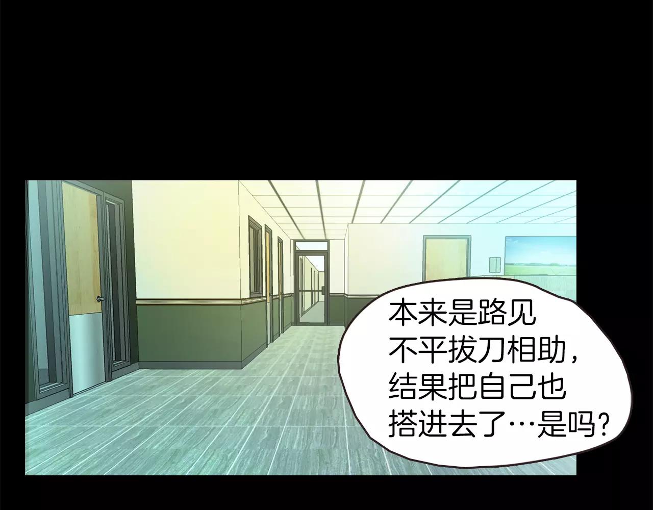 第34话 文明教育4