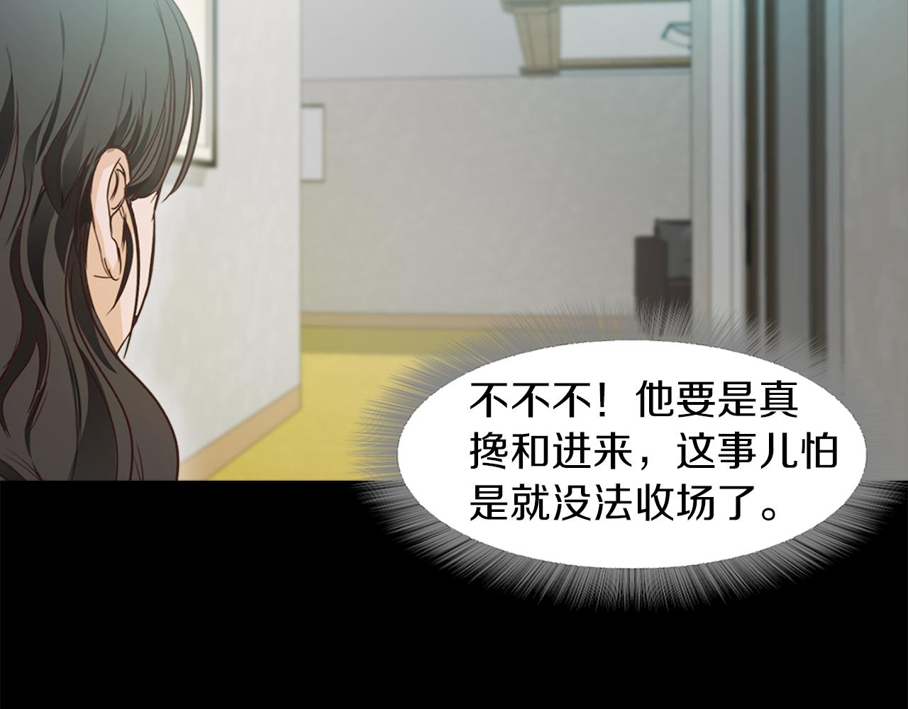 第34话 文明教育41