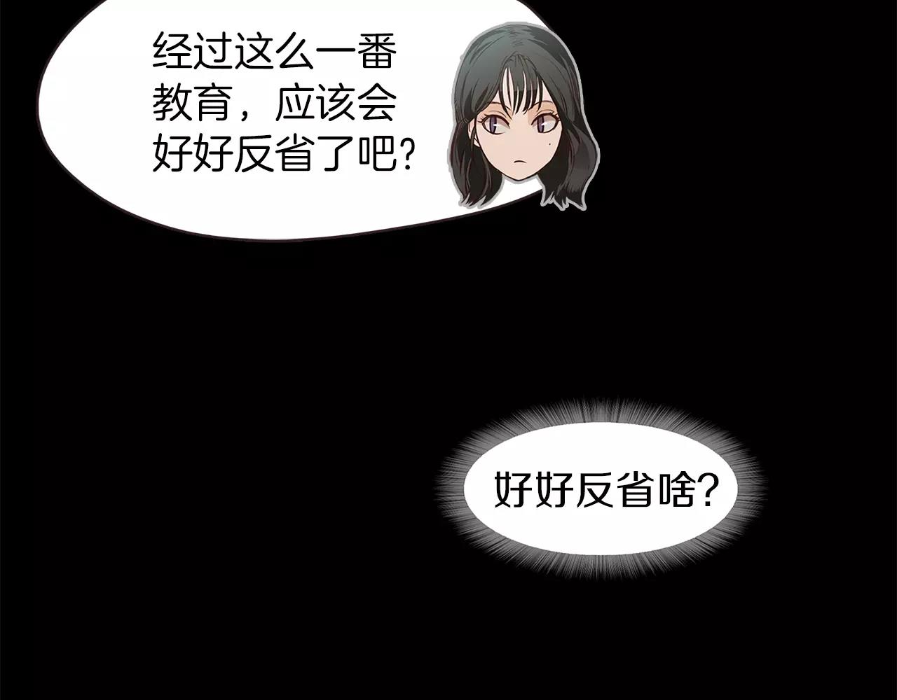 第34话 文明教育45