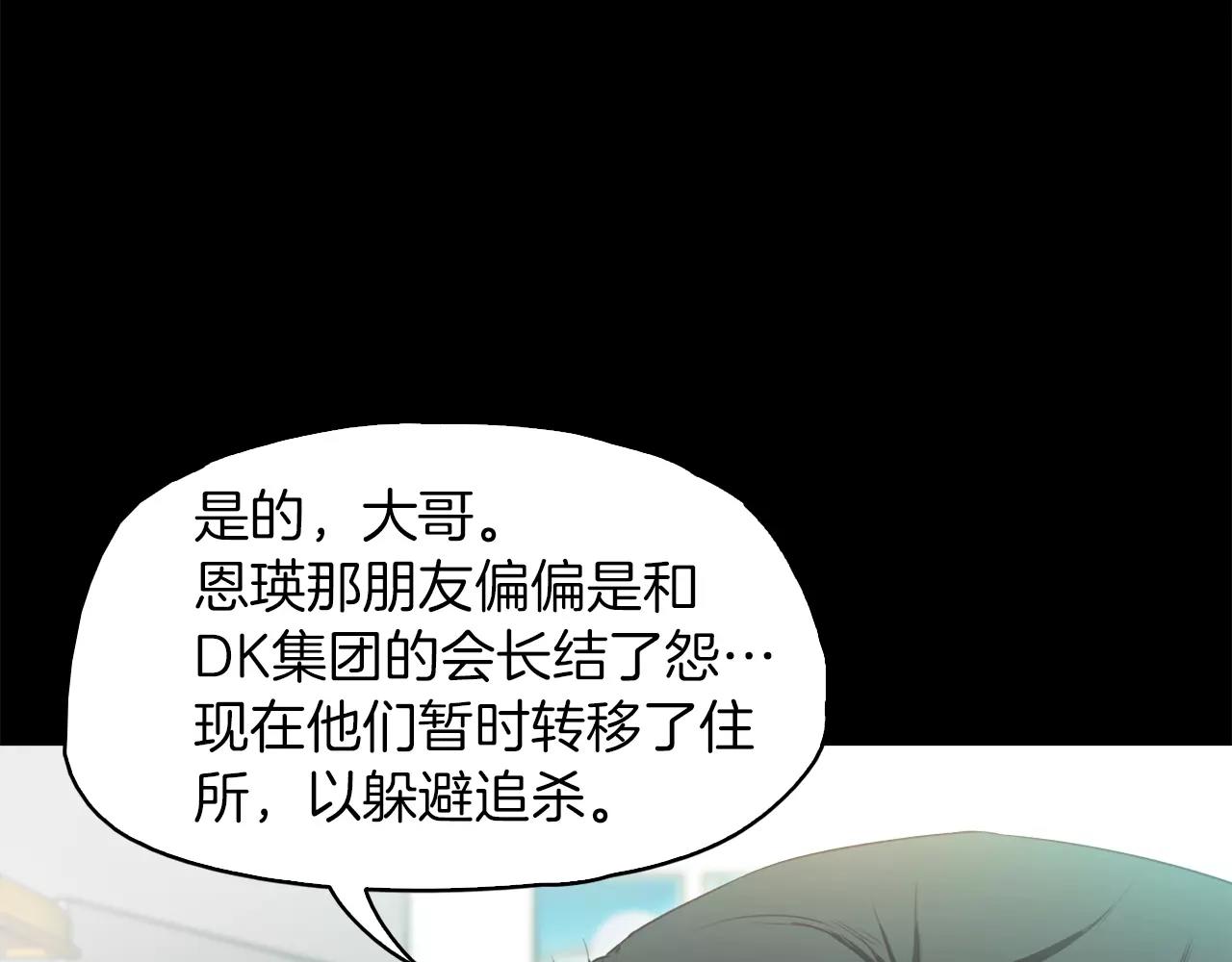 第34话 文明教育5