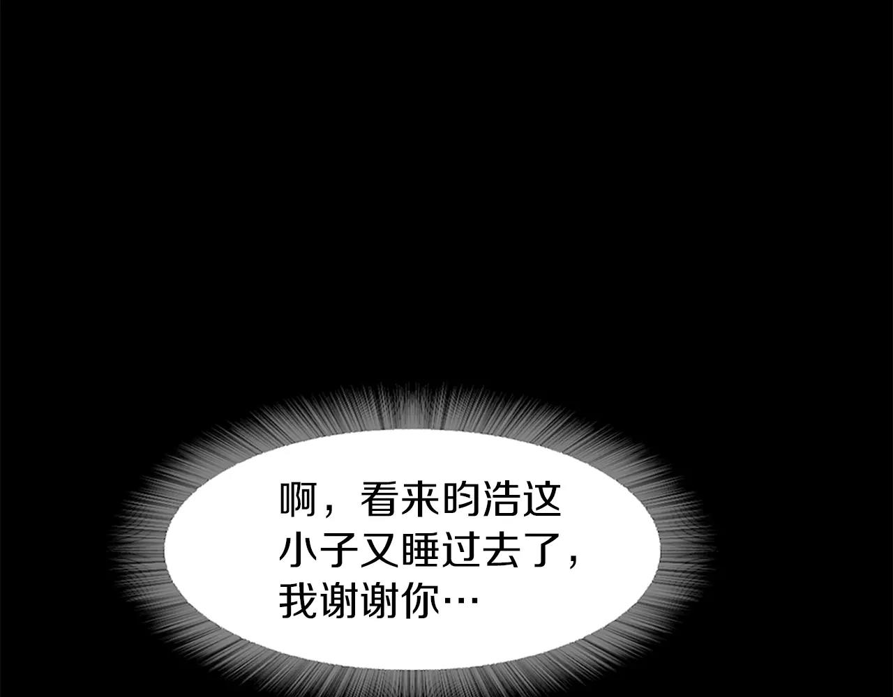 第34话 文明教育56