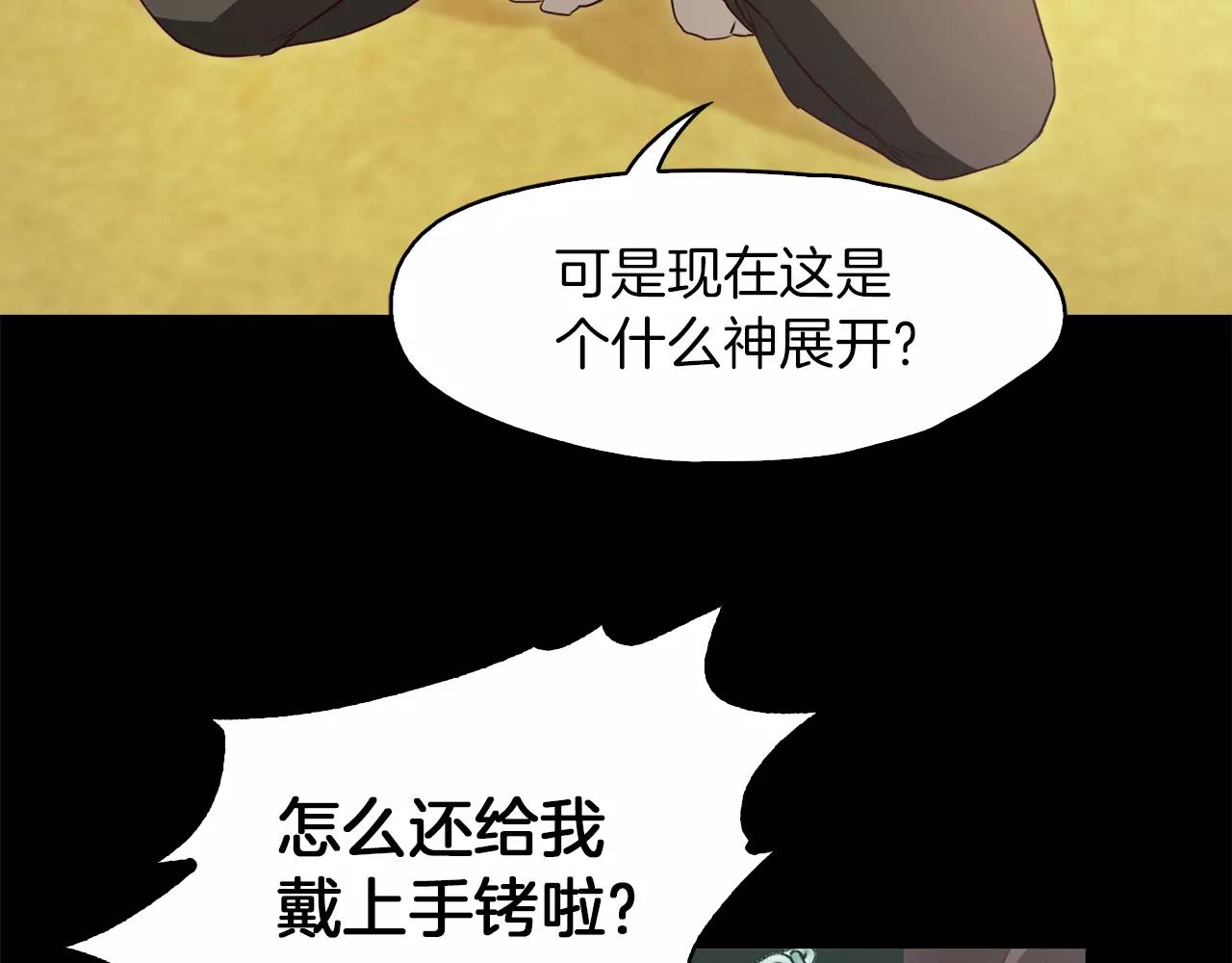 第34话 文明教育59
