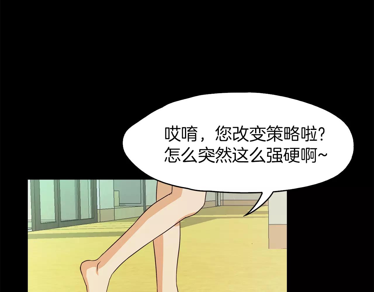 第34话 文明教育64