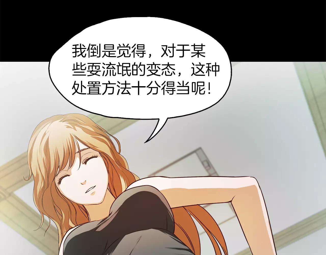 第34话 文明教育66
