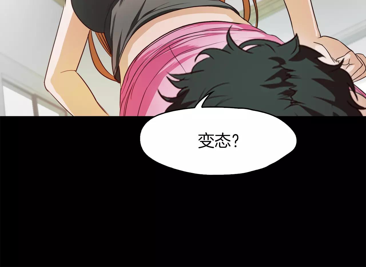 第34话 文明教育67