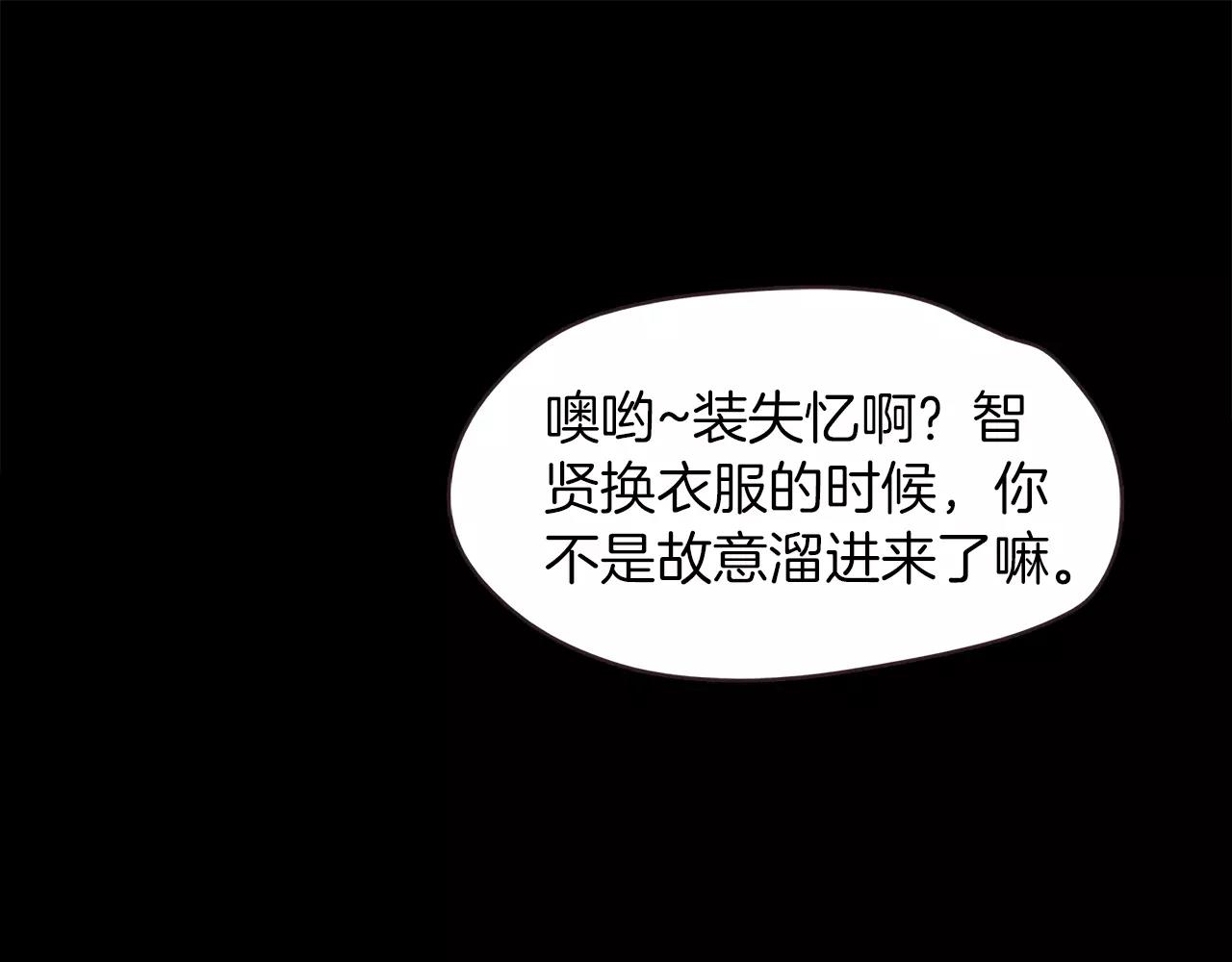 第34话 文明教育68