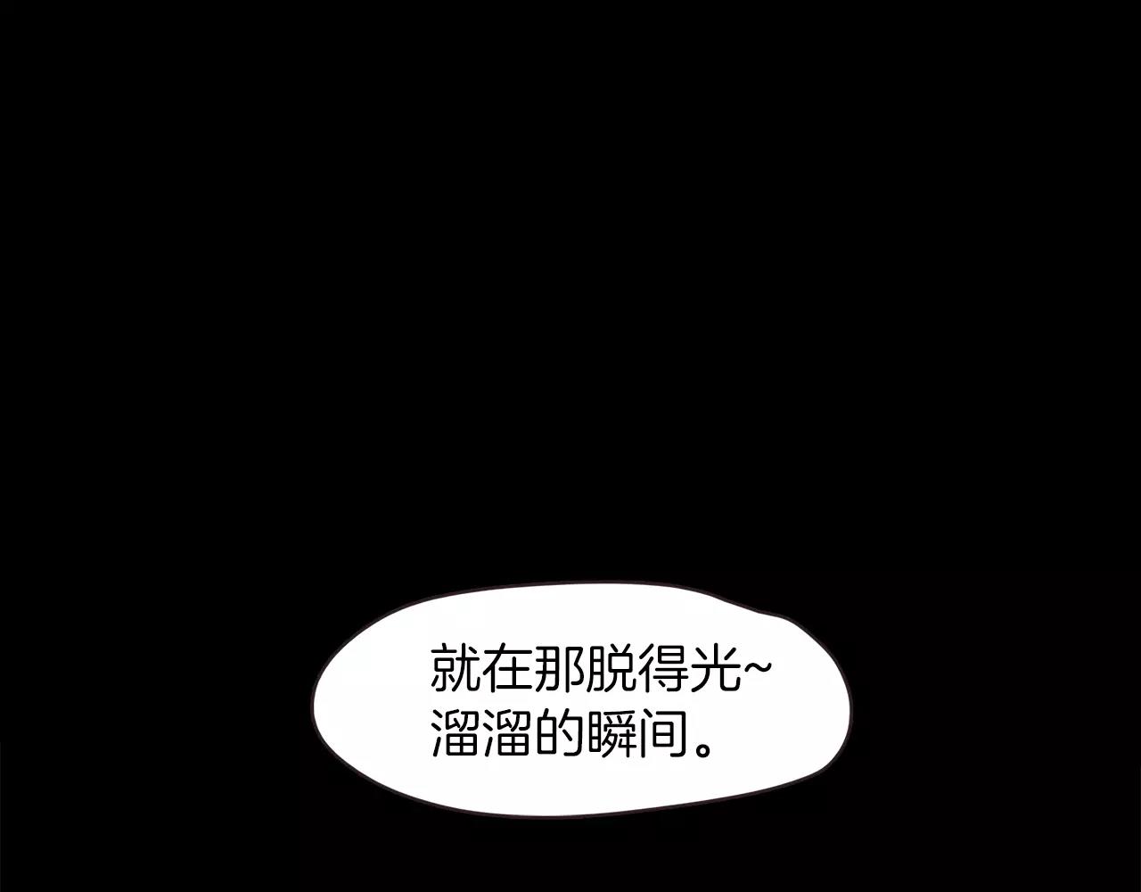 第34话 文明教育69