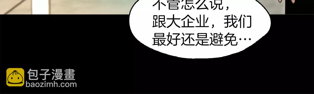 第34话 文明教育7
