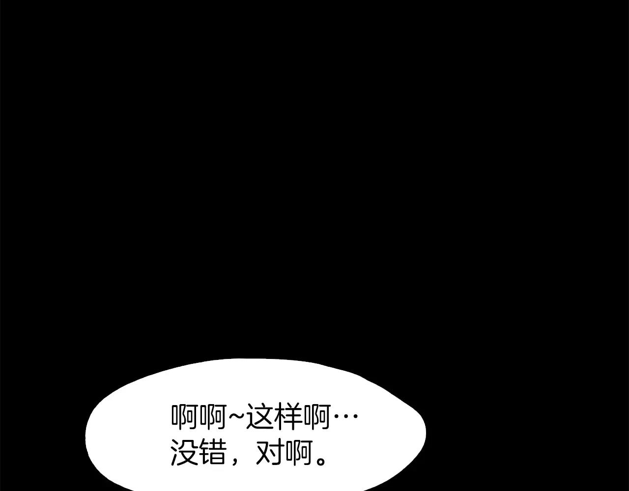 第34话 文明教育70