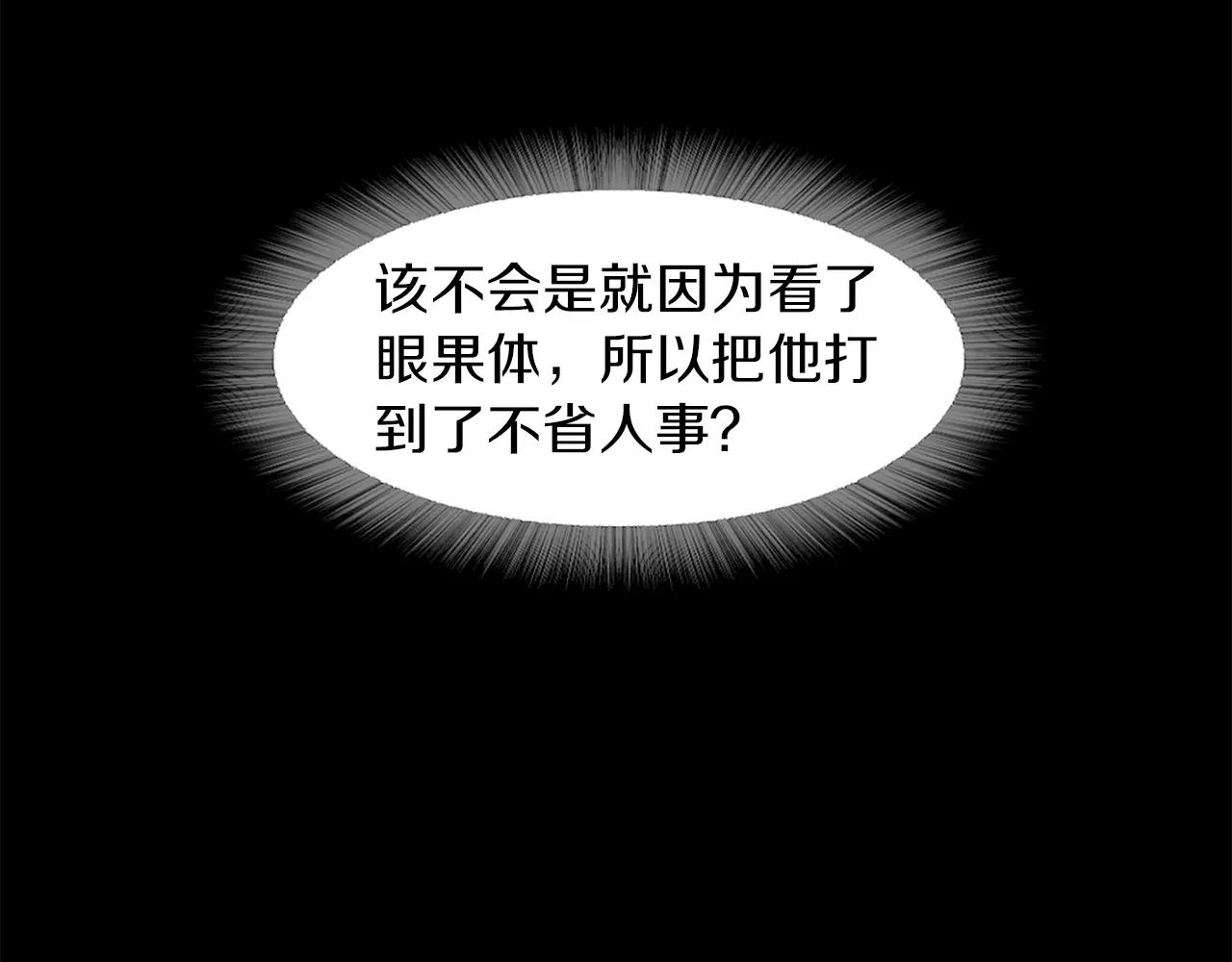 第34话 文明教育72
