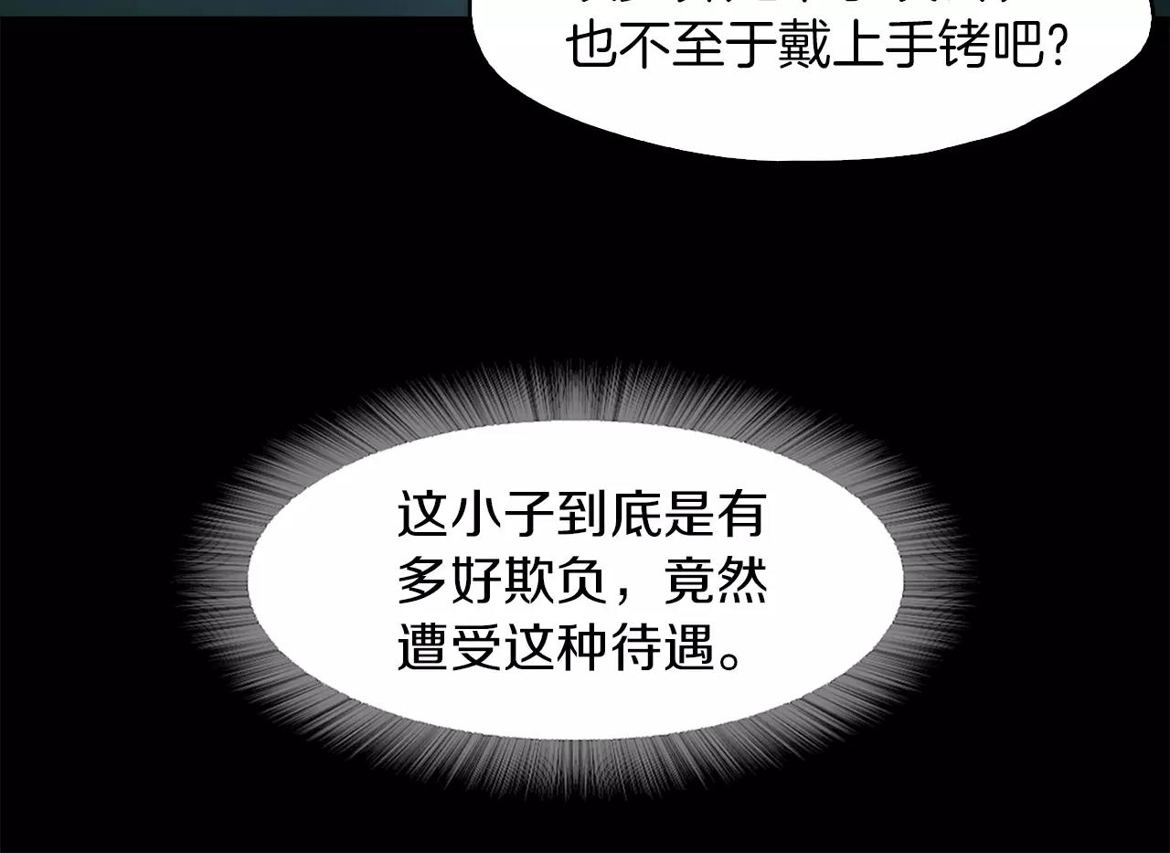 第34话 文明教育74
